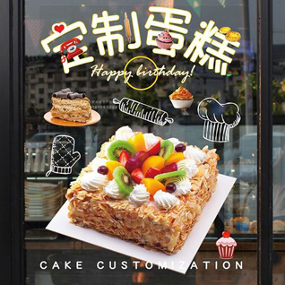 四川攀枝花东区大渡口街道江边街社区蛋糕预定